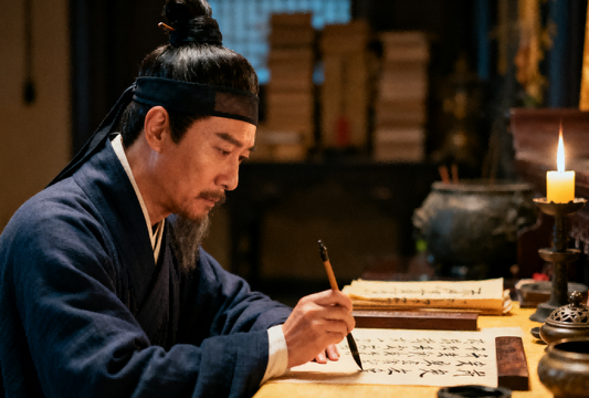 The Lin Xuji 林虚极