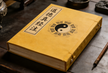 Lin Zhijian's Commentary on Dao De Jing