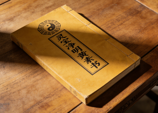 Lingbao Pure Brightness Yellow Plain Book