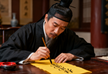 The Liu Mengding 刘梦鼎