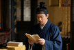The Liu Yuanzhang 留元长