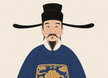 Figures of Taoism: Liu Zhiji 刘知几