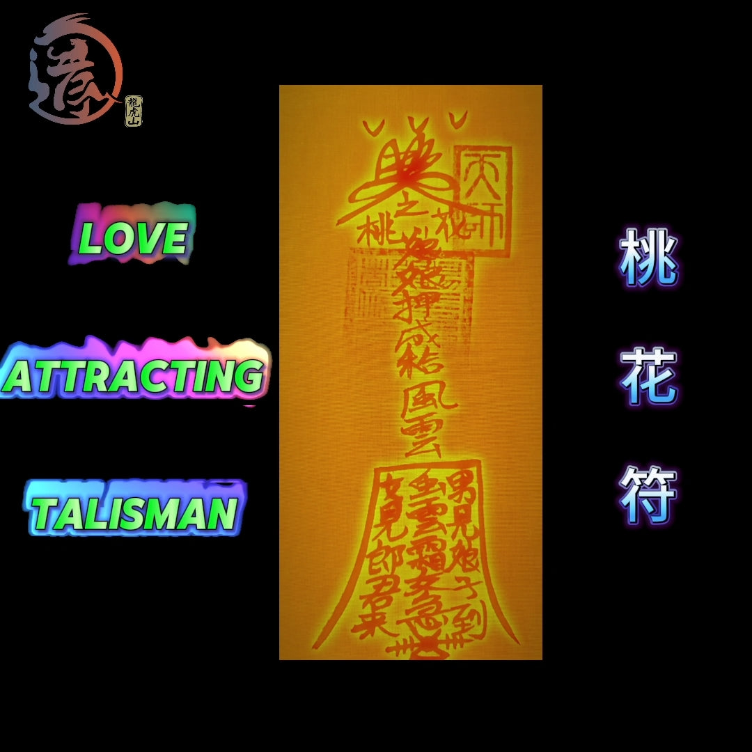 Authentic Consecrated Taoist Love Attracting Talisman by Mount Longhu