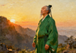 The Lu Qiuyun 卢秋云