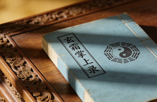 Mysterious Frost Handbook