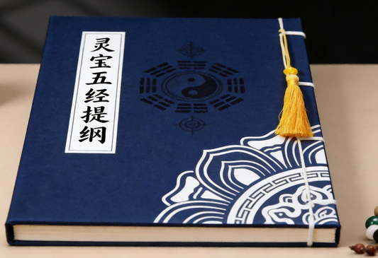 Outline of the Five Lingbao Scriptures