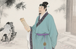 Who is Pan Ni 潘尼
