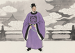 Figures of Taoism: Pei Guangting 裴光庭