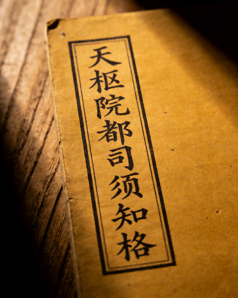 Pivot Bureau Official Regulations