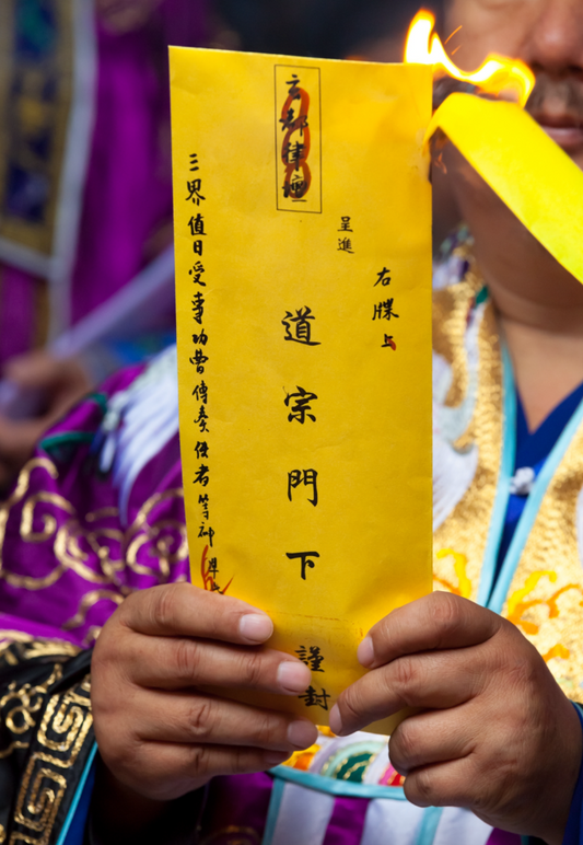 Presenting the Memorial 进表