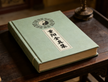 Quanzhen Poetry Of Wang Chongyang