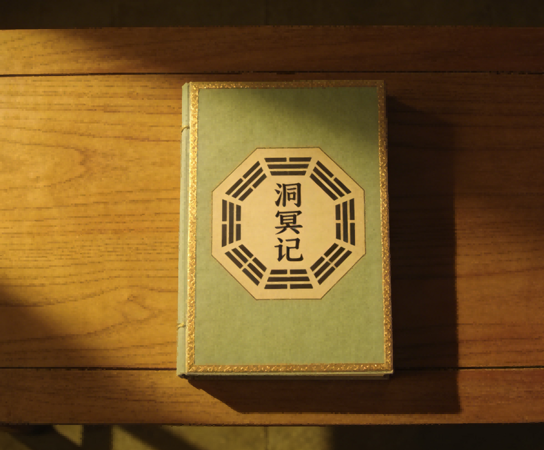 Record of In-Depth Probing into Mysteries