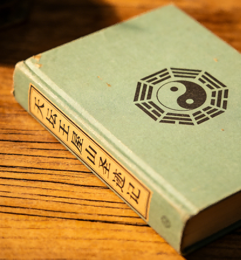 Sacred Annals of Wangwu Mountain