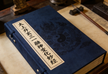 Scripture of Triune Transformation
