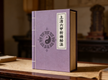 Shangqing Six Jia Invocation Rituals
