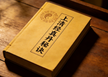 Shangqing True Elixir Secrets