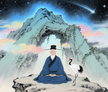 Shi Daoyuan（施道渊）: Ming-Qing Dynasty Taoist & Builder