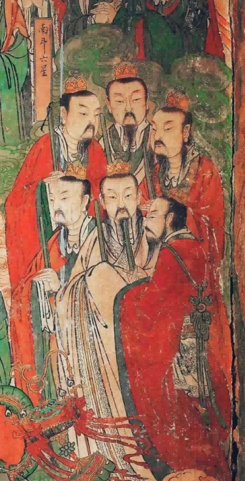 The Supreme Numinous Southern Dipper’s Six Offices Scripture of Prolonging Life and Salvation