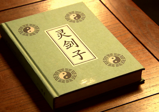 Spiritual Sword Cultivation Manual