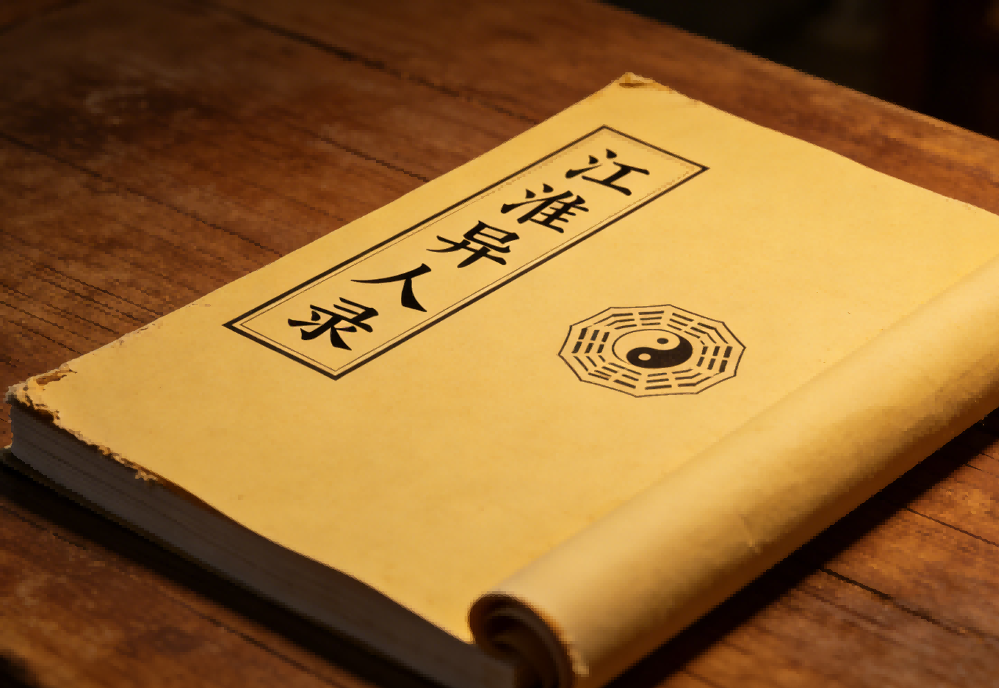 Strange Tales of the Jianghuai Region