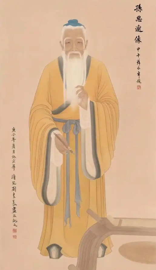 Sun Simiao(孙思邈): The "King of Medicine" and Daoist Healer
