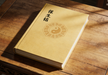 Sun Simiao Health Maxims 保生铭