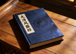 Supreme Clarity Wind-Dew Scripture