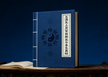 Supreme Sacred Scripture of the Dipper