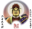 What is Tai Sui and how to resolve its negative influence?