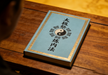 Taiji Salvation Ritual Inner Methods