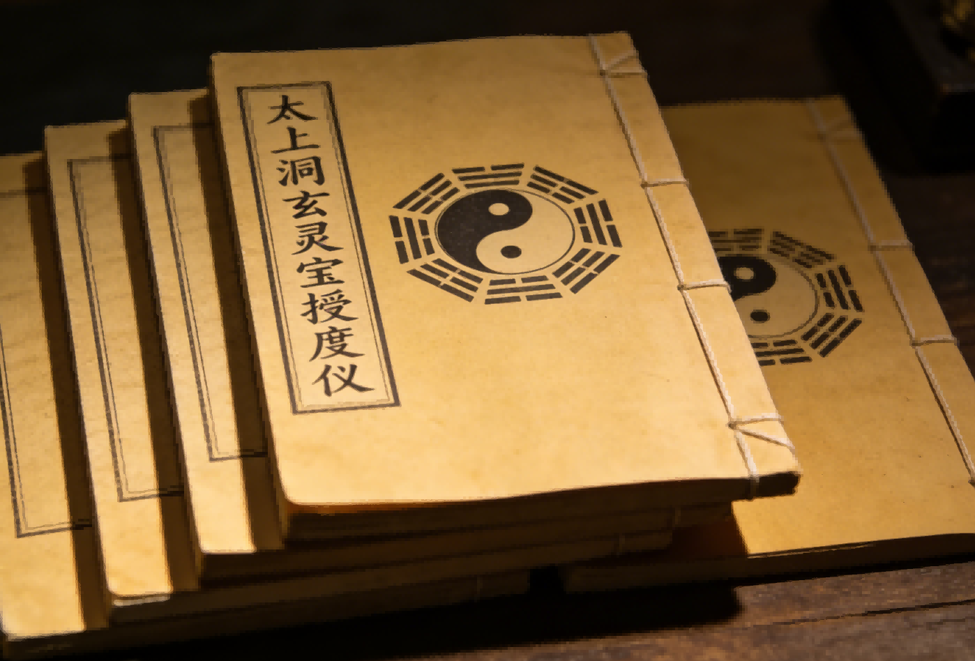 The Taishang Dongxuan Lingbao Shoudu Yi 太上洞玄灵宝授度仪