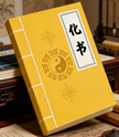 Tan Qiao's Scripture of Transformation