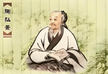 Tao Hongjing (陶弘景): The Hidden Prime Minister