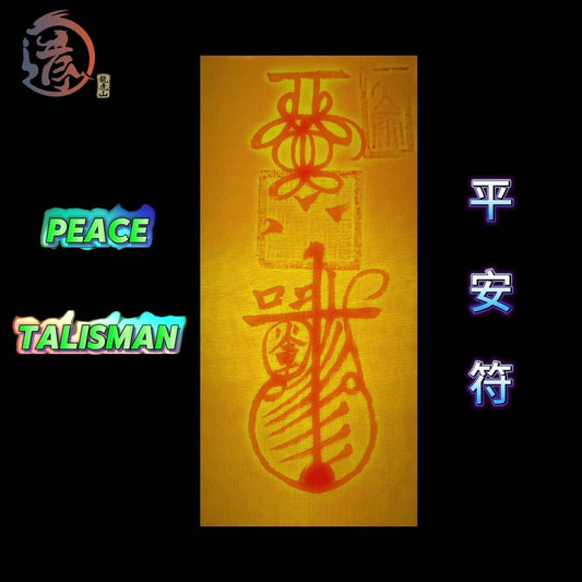 Authentic Consecrated Taoist Peace Talisman for Harmony and Safety by Mount Longhu