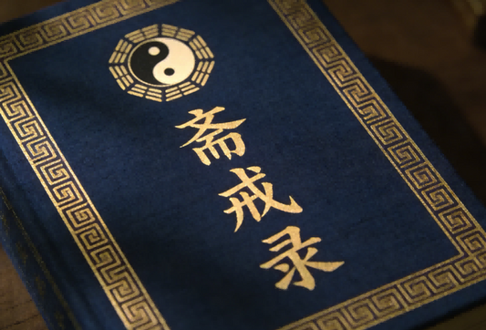 The Abstinence Rites Compendium