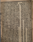 The Bellows of Inner Cultivation
