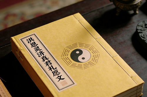 The Benevolent Lord's Vow Liturgy