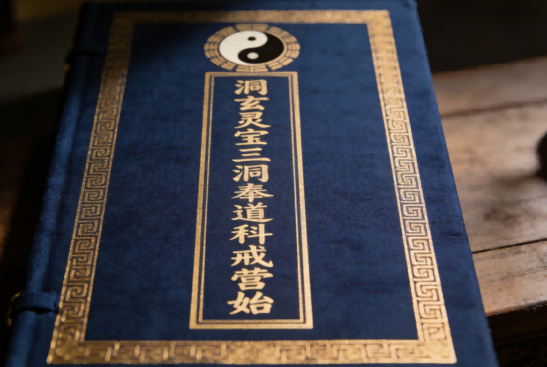 The Canon of Orthodox Daoist Praxis