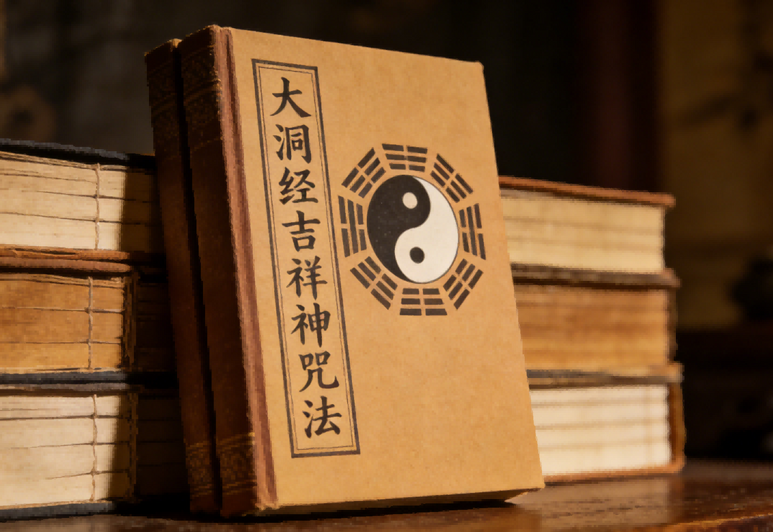 The Celestial Benediction Chant