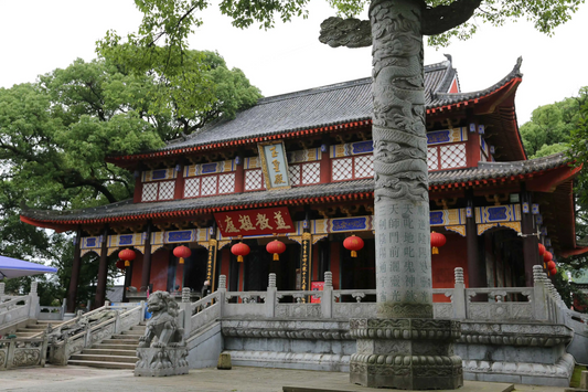 The Celestial Master's Mansion in Longhu Mountain