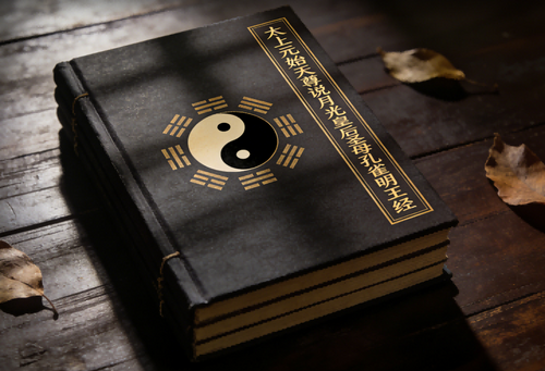 The Celestial Peacock Dharma King Scripture