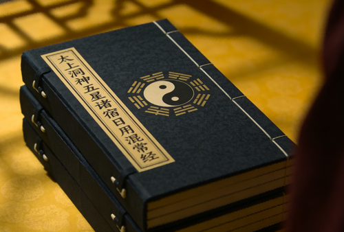 The Celestial Stellar Incognito Scripture