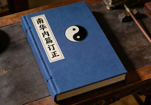 The Corrected Inner Chapters of Zhuangzi