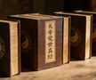 The Divine Guardian's Admonitory Scripture 关帝觉世真经