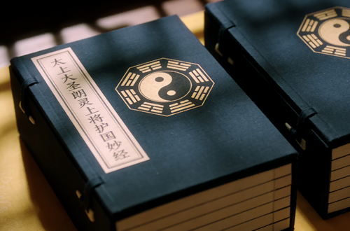 The Divine Guardian's Nation-Protecting Scripture