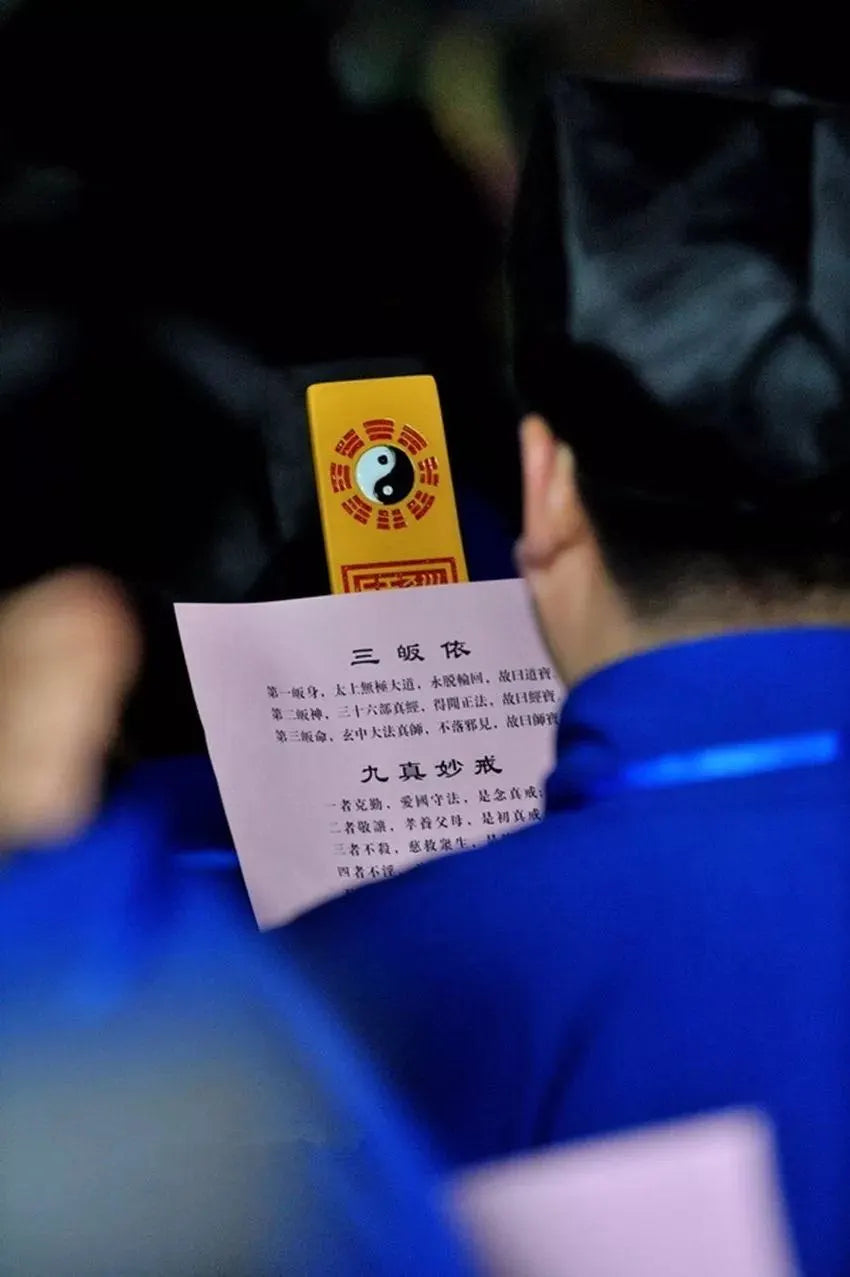 Taoist Spell: The Divine Spell for Washing Hands and Face