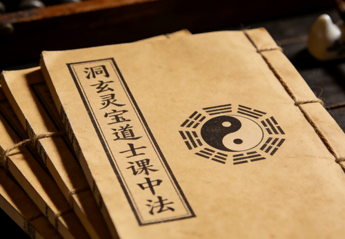 The Dong Xuan Ling Bao Dao Shi Ke Zhong Fa 洞玄灵宝道士课中法