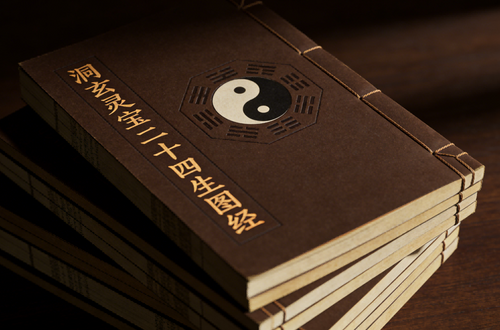 The Dong Xuan Ling Bao Er Shi Si Sheng Tu Jing 洞玄灵宝二十四生图经