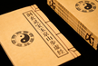 The Dongxuan Lingbao Yujingshan Buxu Jing