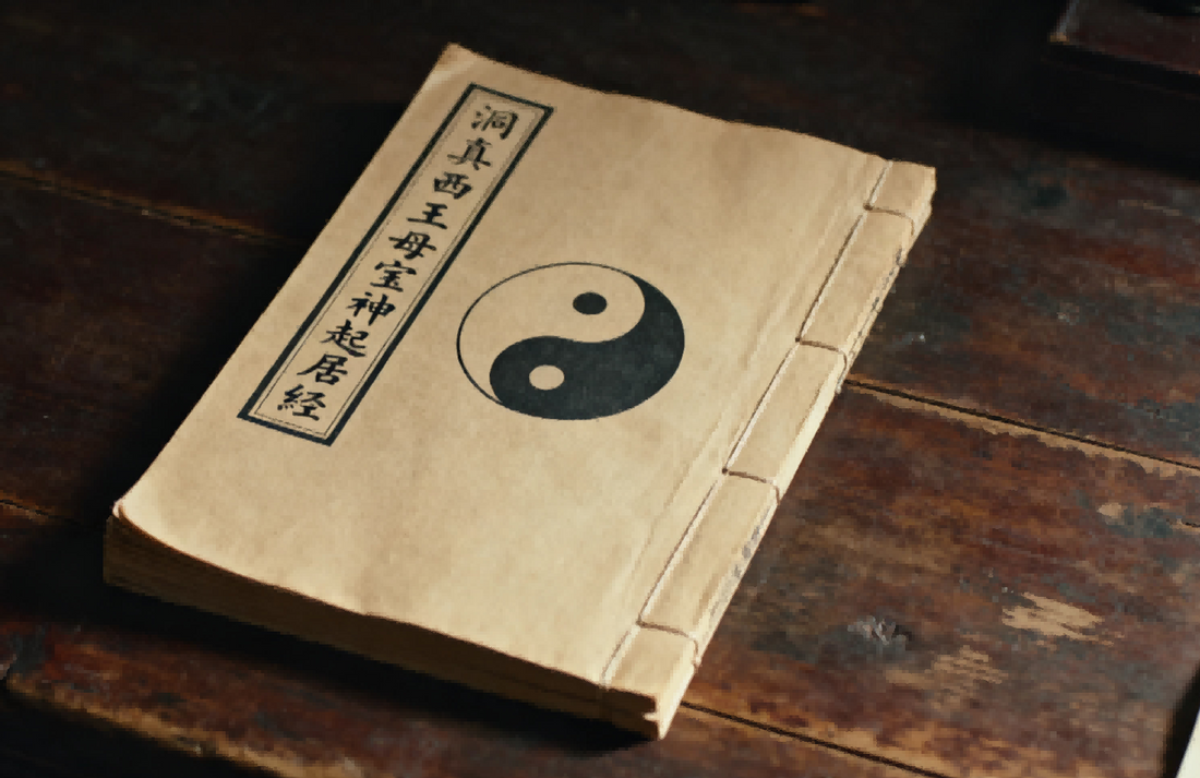 The Dongzhen Xiwangmu Baoshen Qiju Jing 洞真西王母宝神起居经